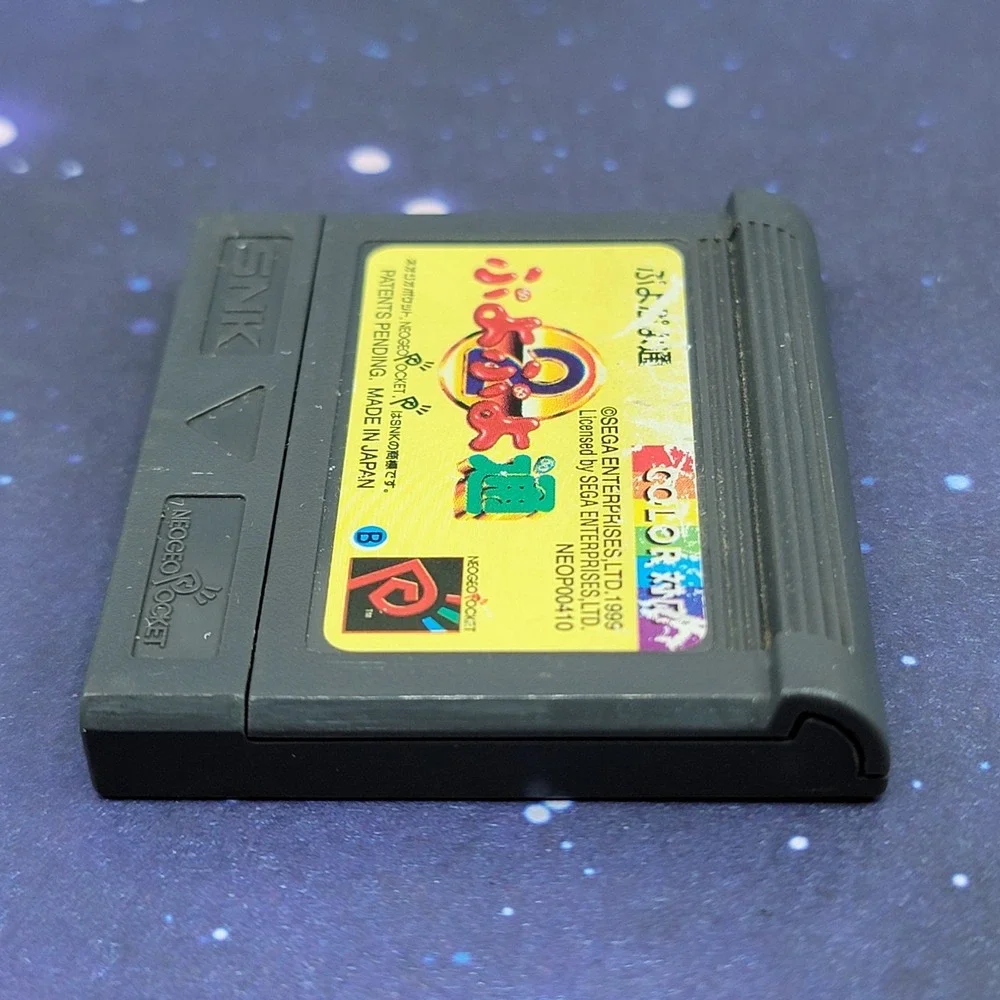 Puyo Puyo 2 (Neo Geo Pocket Color) JAPANESE Video Game 0402